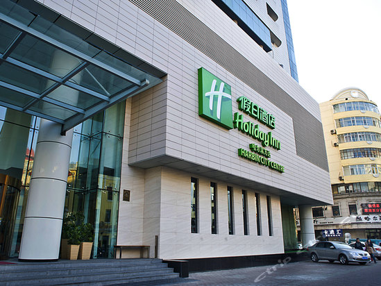 Holiday Inn City Centre Harbin